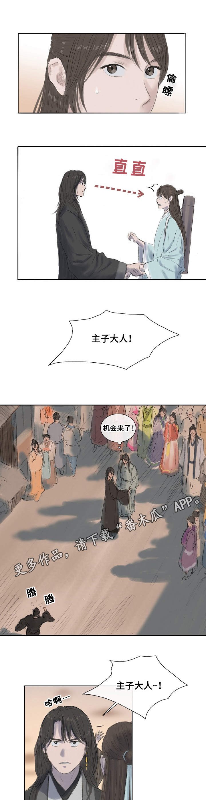 第9章：扯坏了