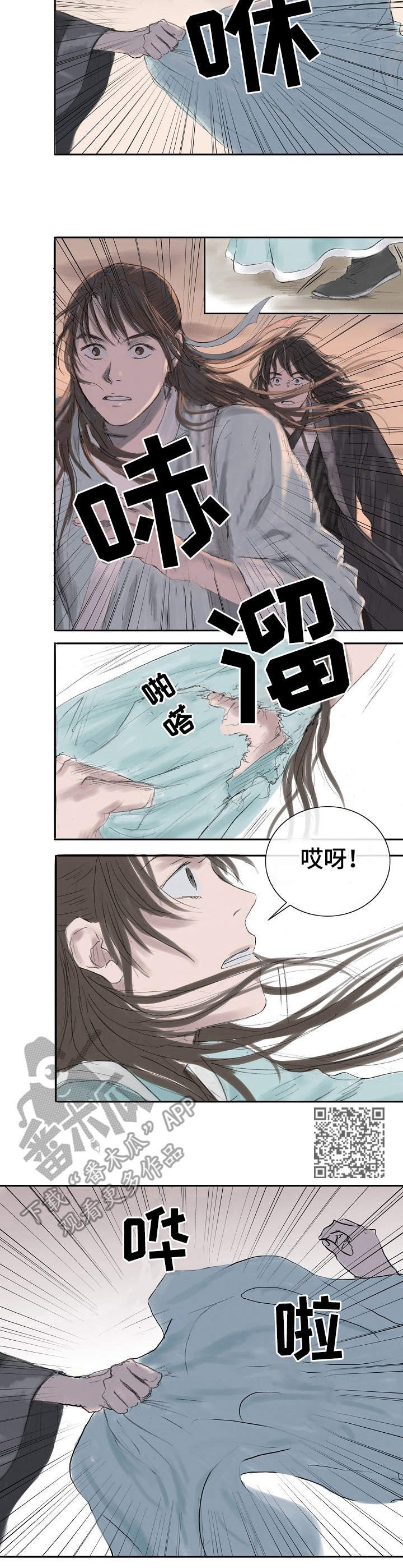 第9章：扯坏了