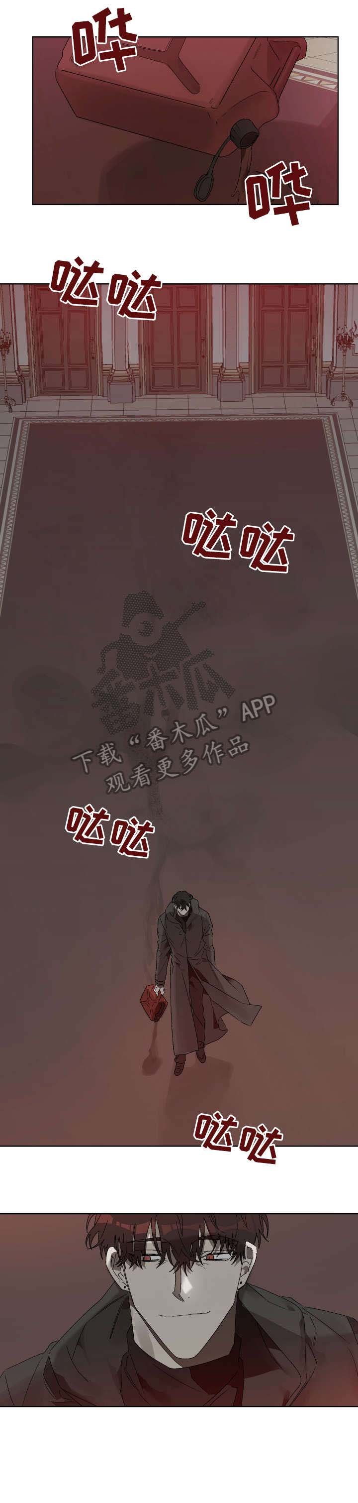 第10章：仪式