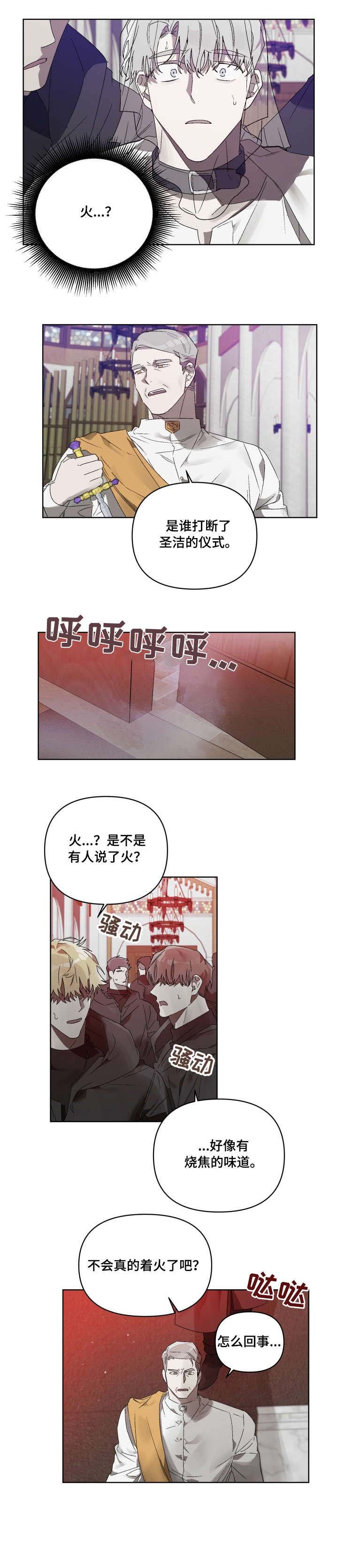 第11章：死亡