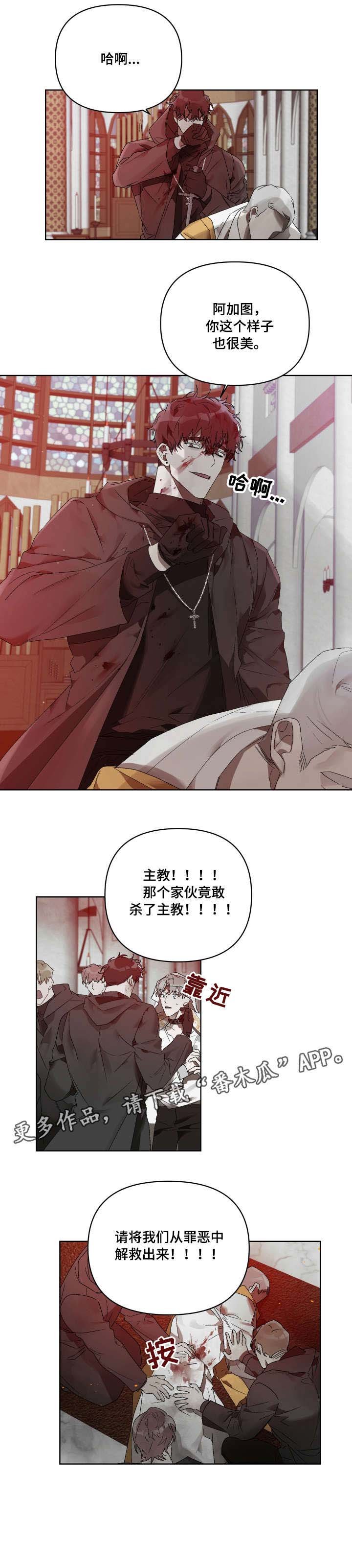 第11章：死亡