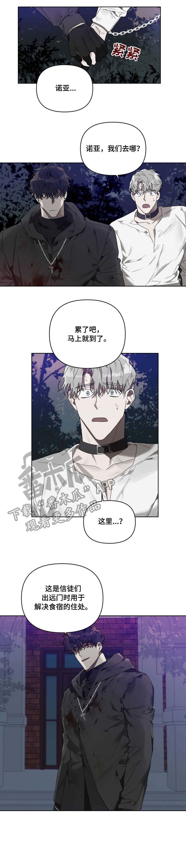 第13章：没关系