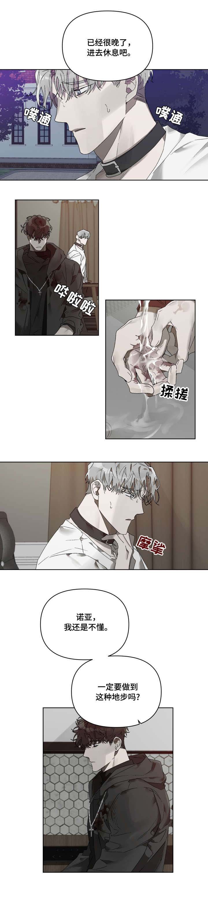 第13章：没关系