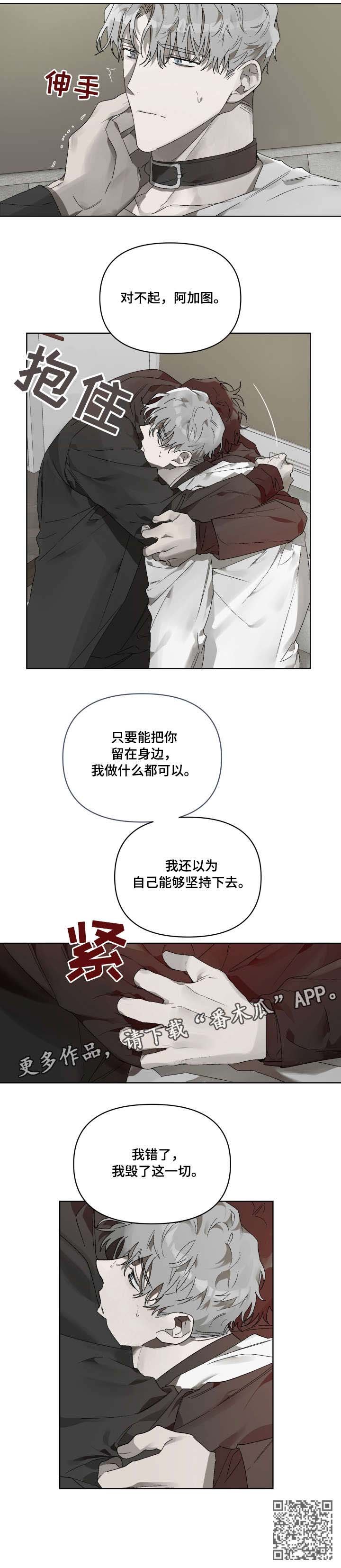 第13章：没关系