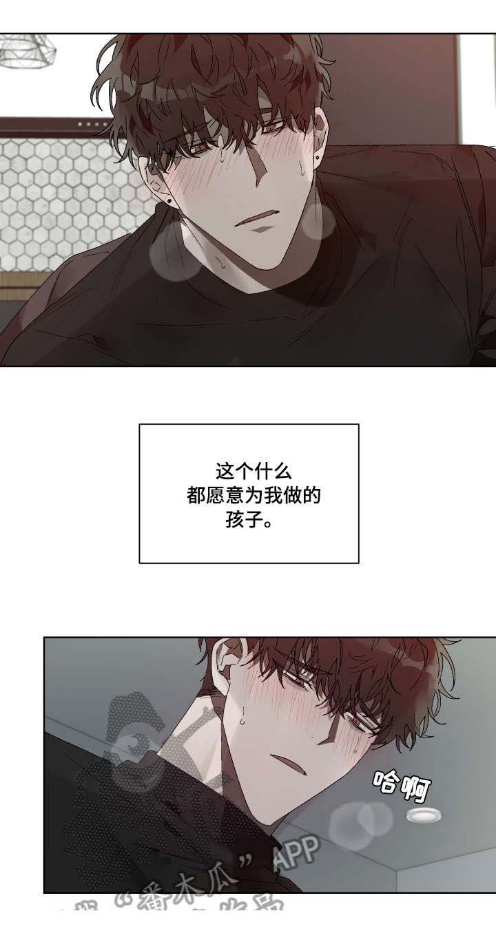 第13章：没关系