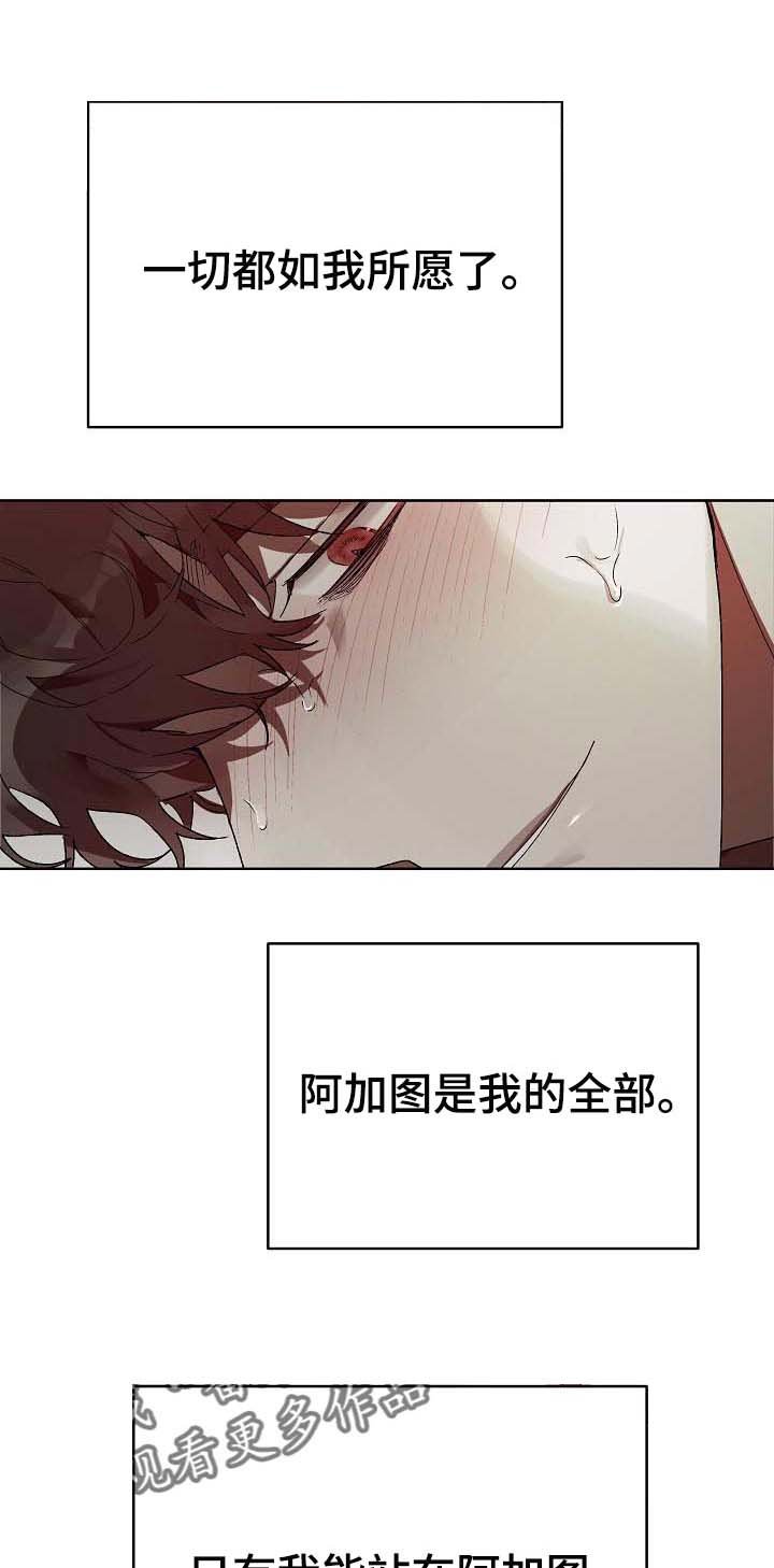 第15章：番外：一样的心意