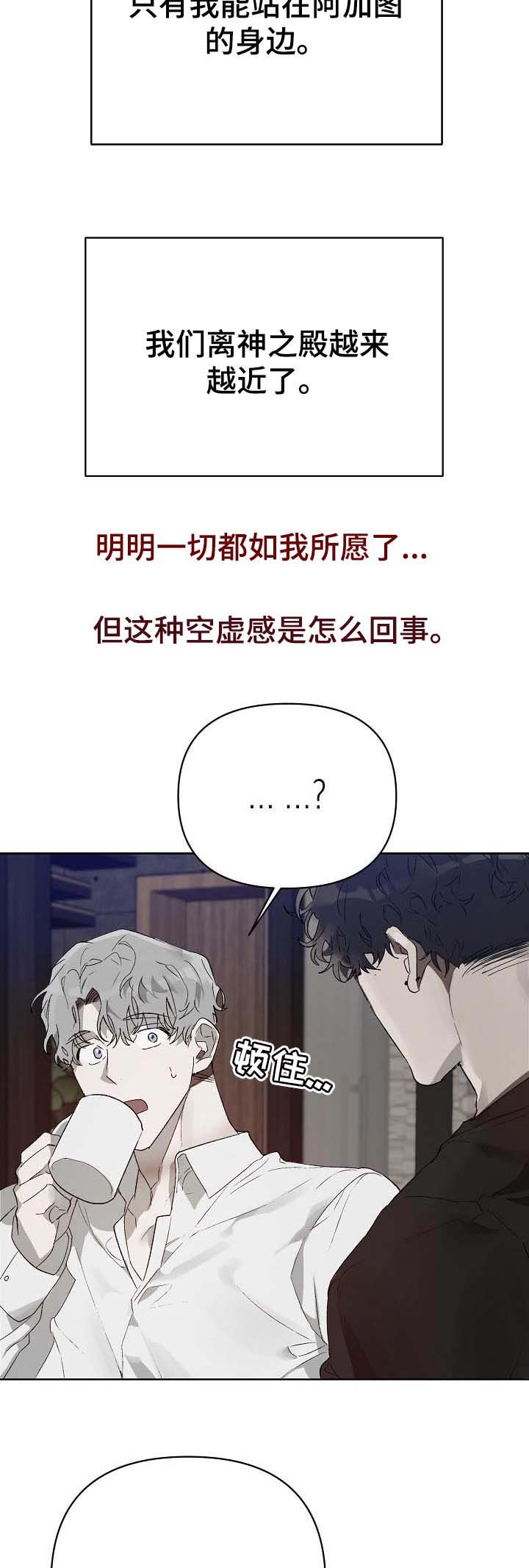 第15章：番外：一样的心意