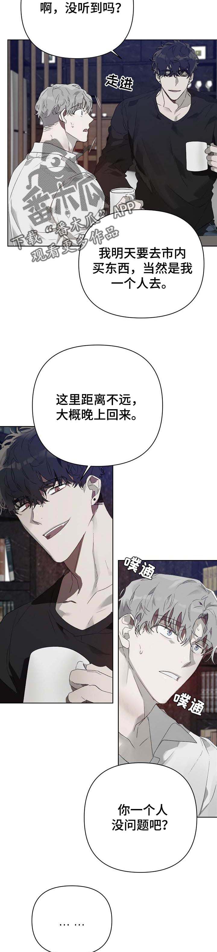 第15章：番外：一样的心意