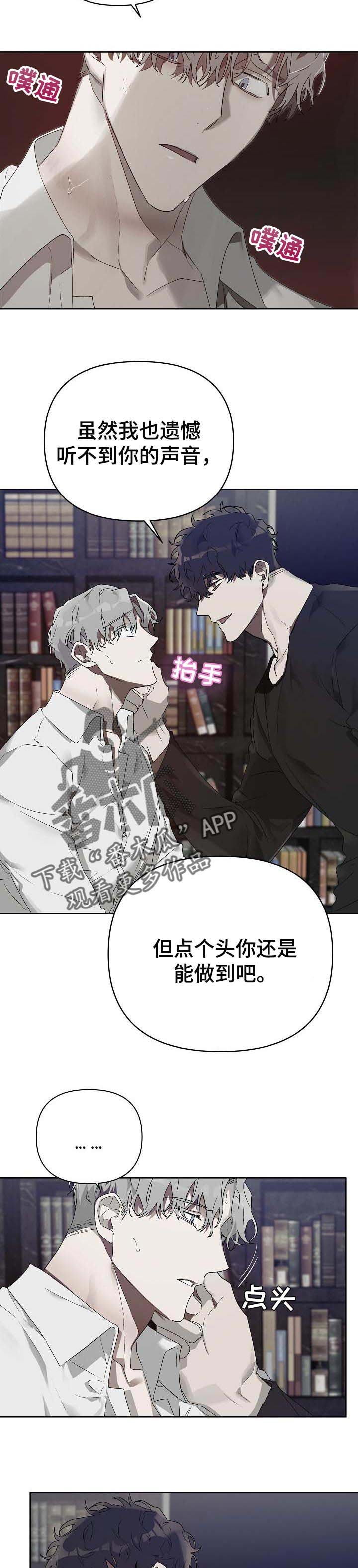 第15章：番外：一样的心意