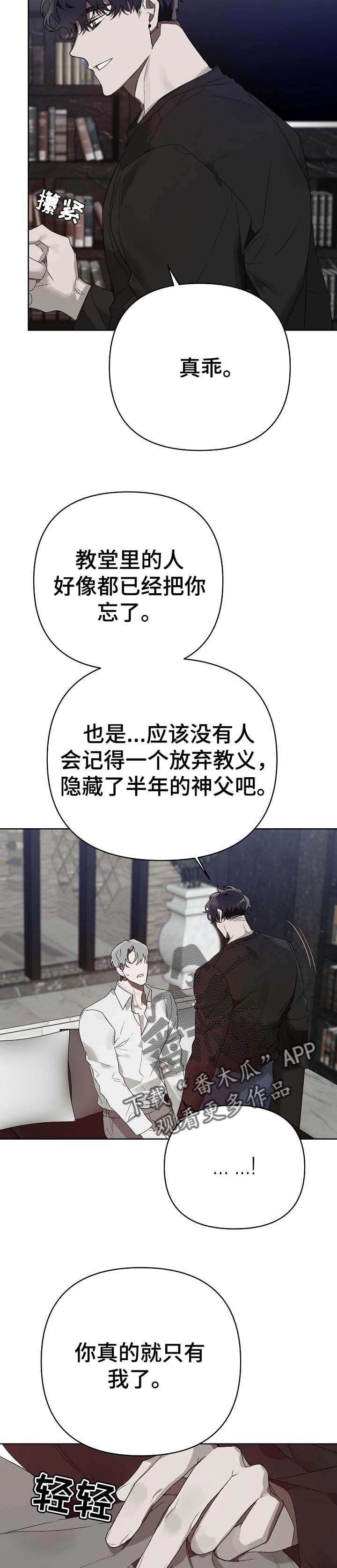 第15章：番外：一样的心意