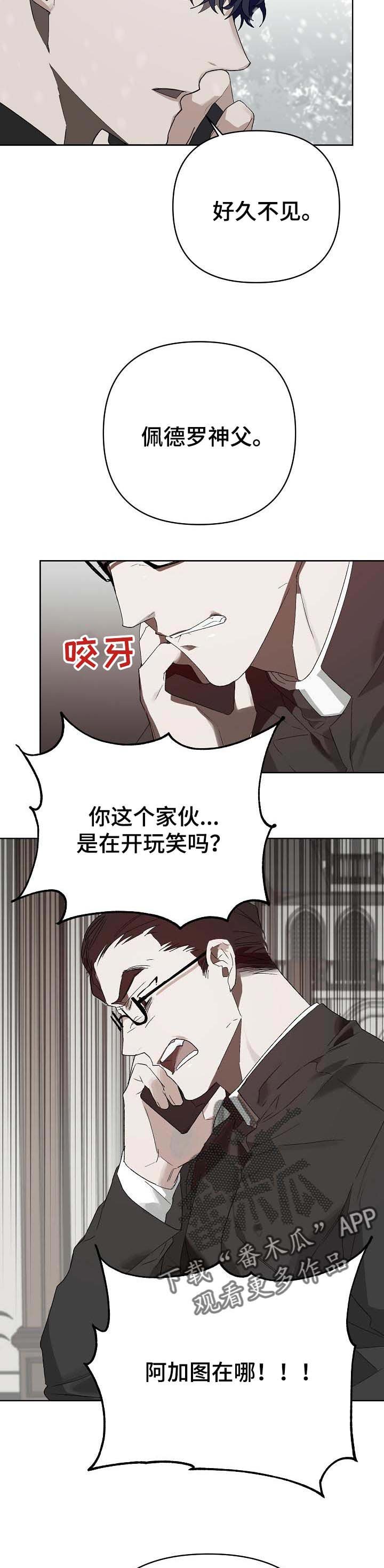 第16章：番外：解救