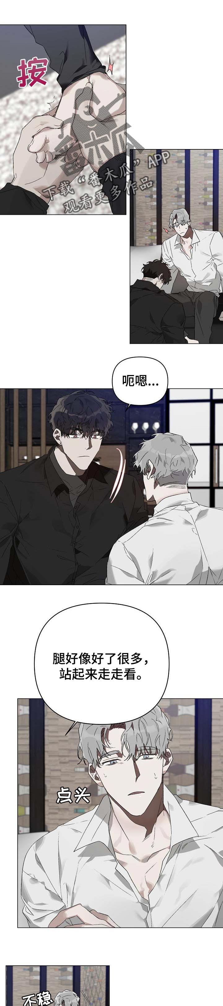 第17章：番外：等我回去吗