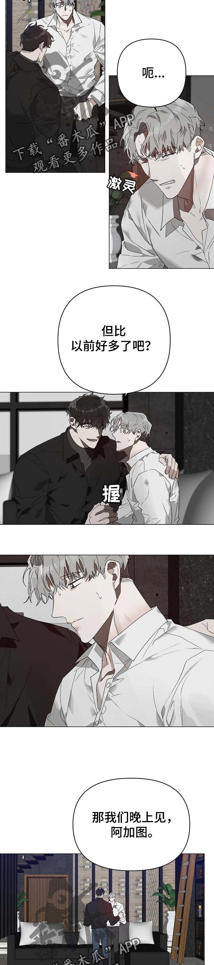第17章：番外：等我回去吗
