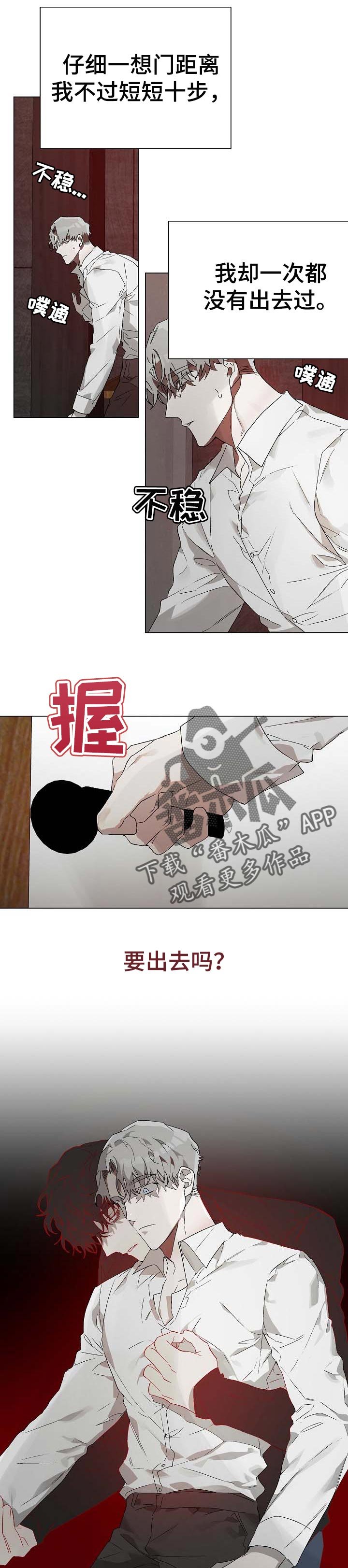 第17章：番外：等我回去吗