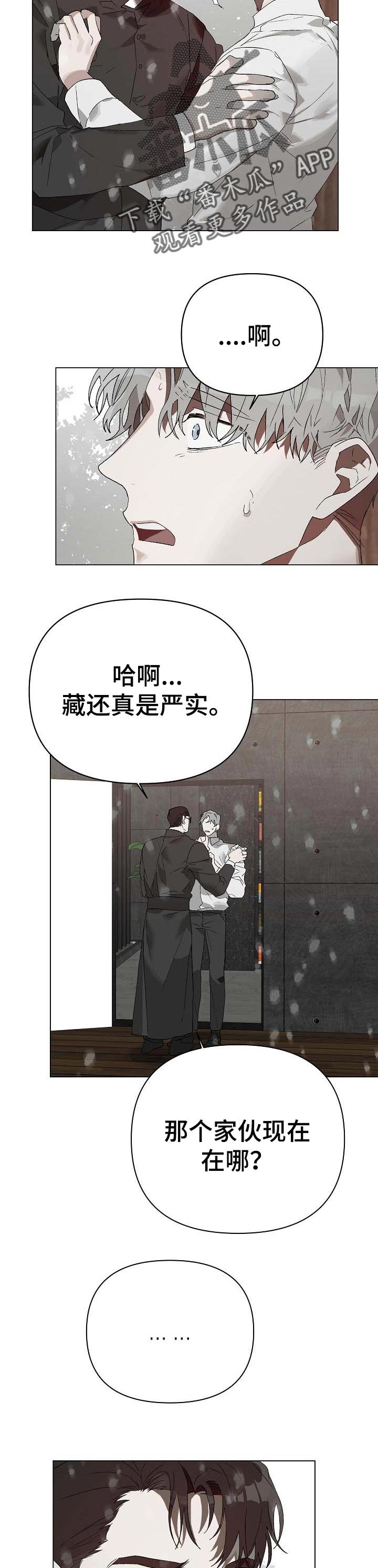 第17章：番外：等我回去吗