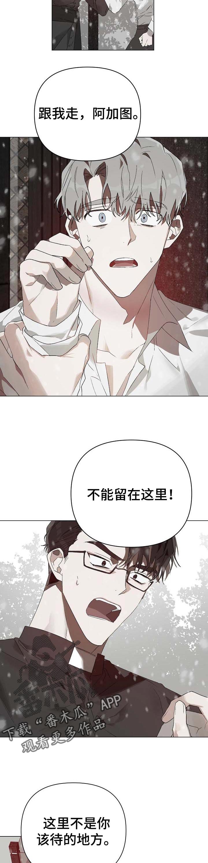 第17章：番外：等我回去吗