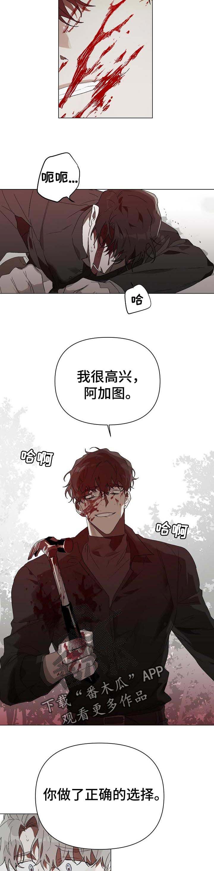 第18章：番外：悔改