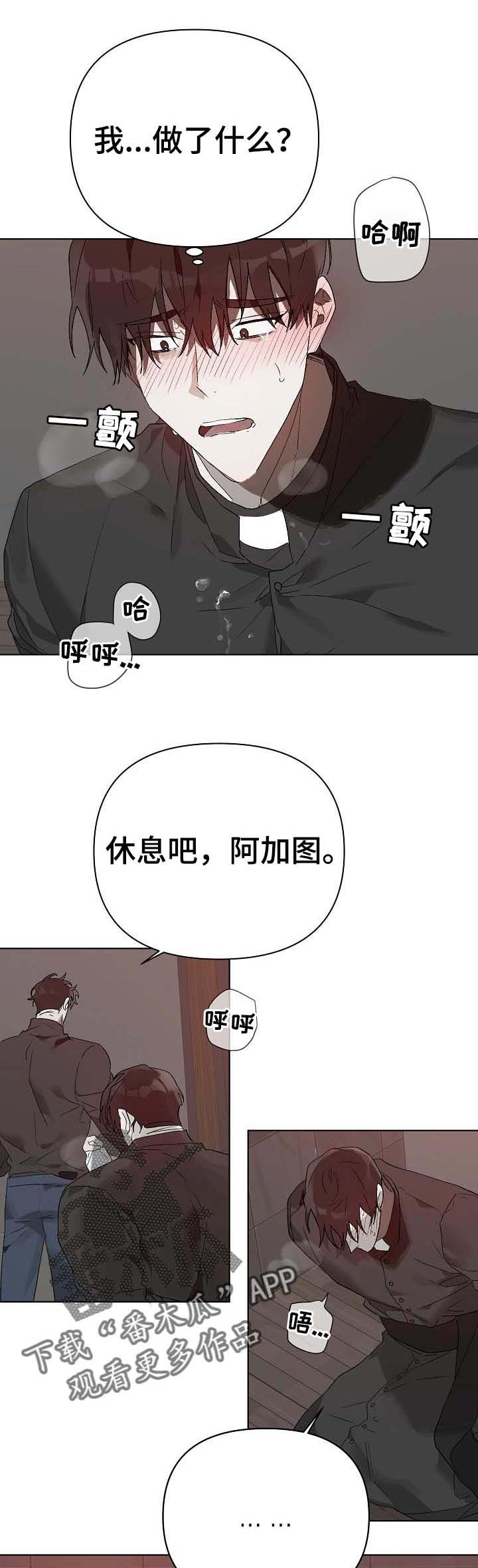 第19章：番外：终身难忘