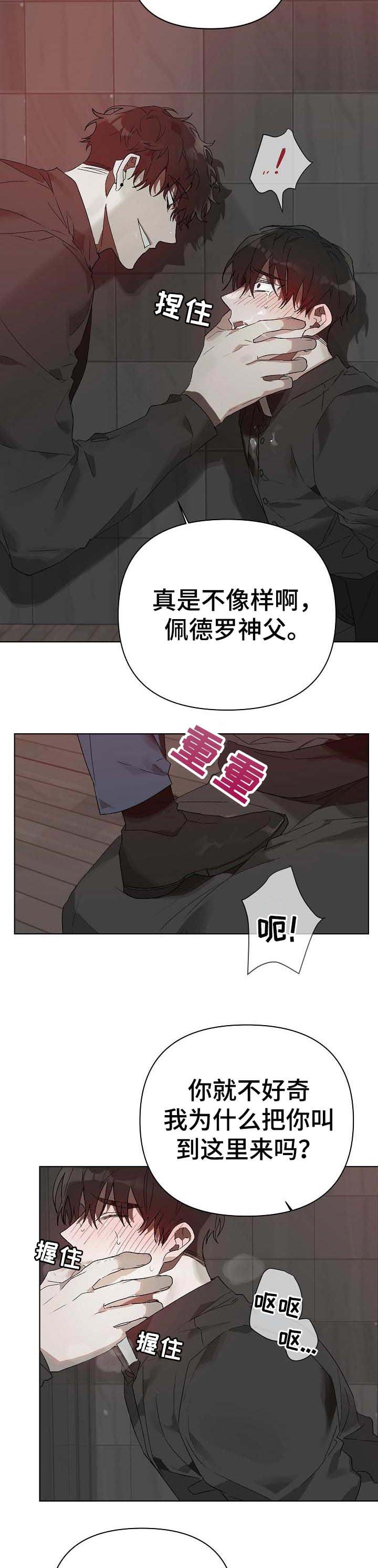 第19章：番外：终身难忘