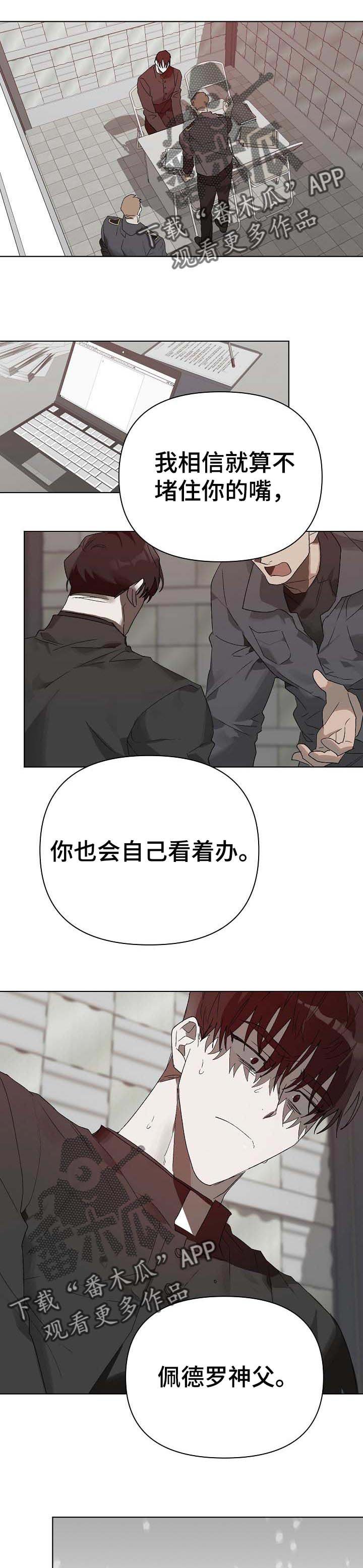 第20章：番外：约定好了
