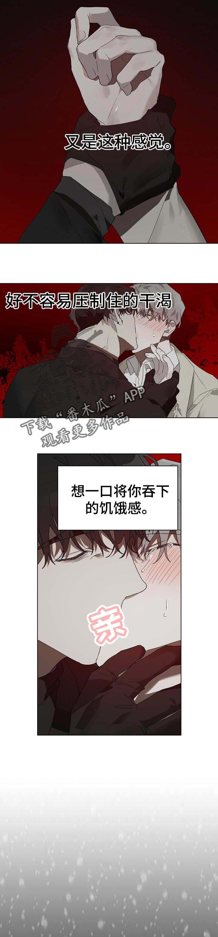 第20章：番外：约定好了