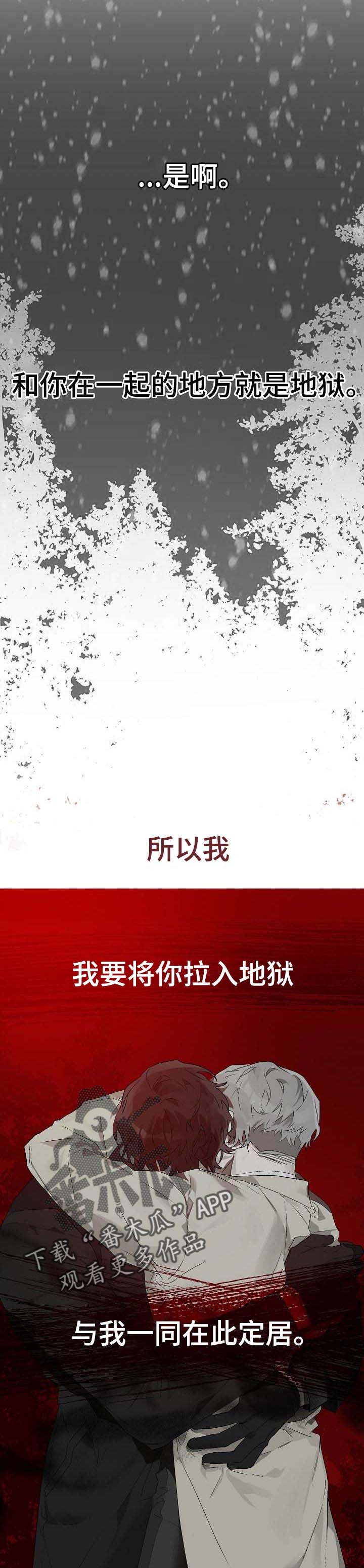 第20章：番外：约定好了