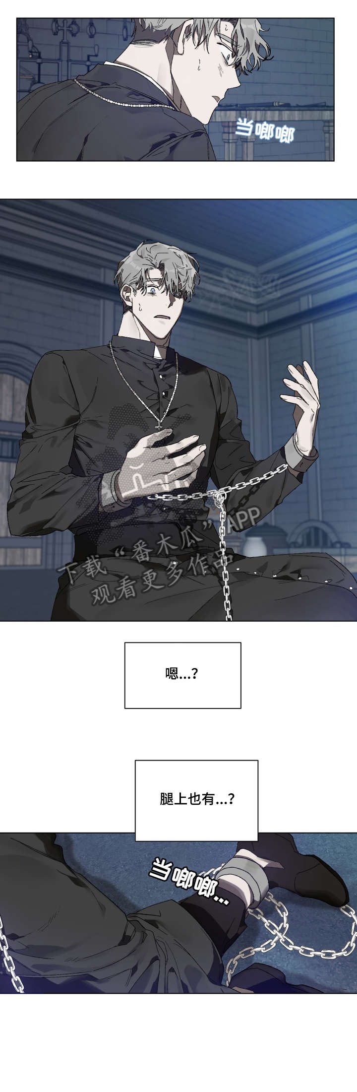 第3章：器皿
