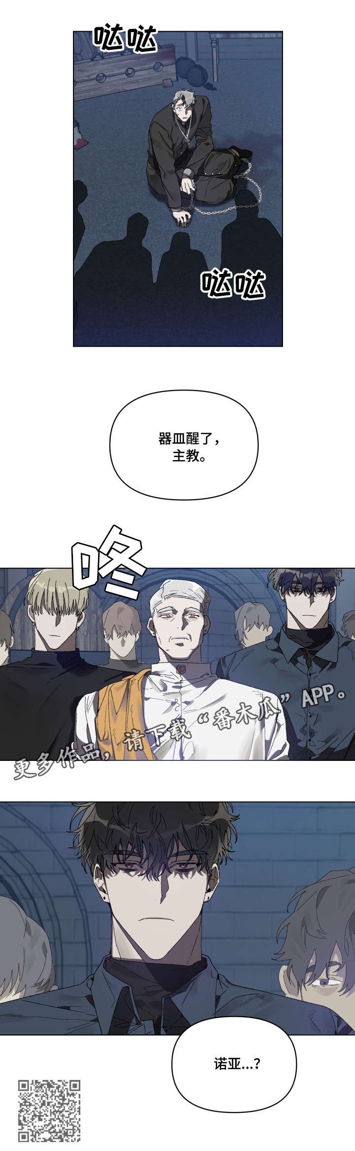 第3章：器皿
