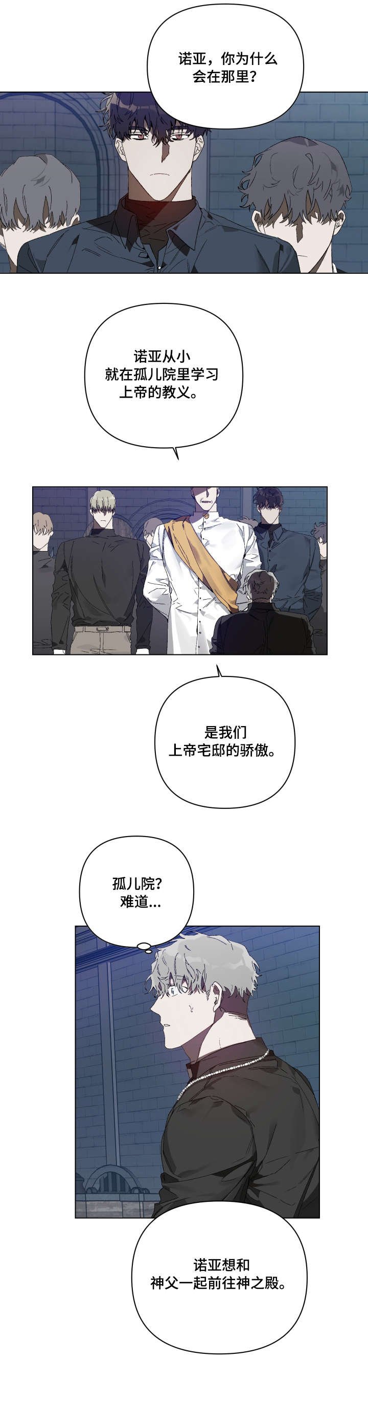 第3章：器皿