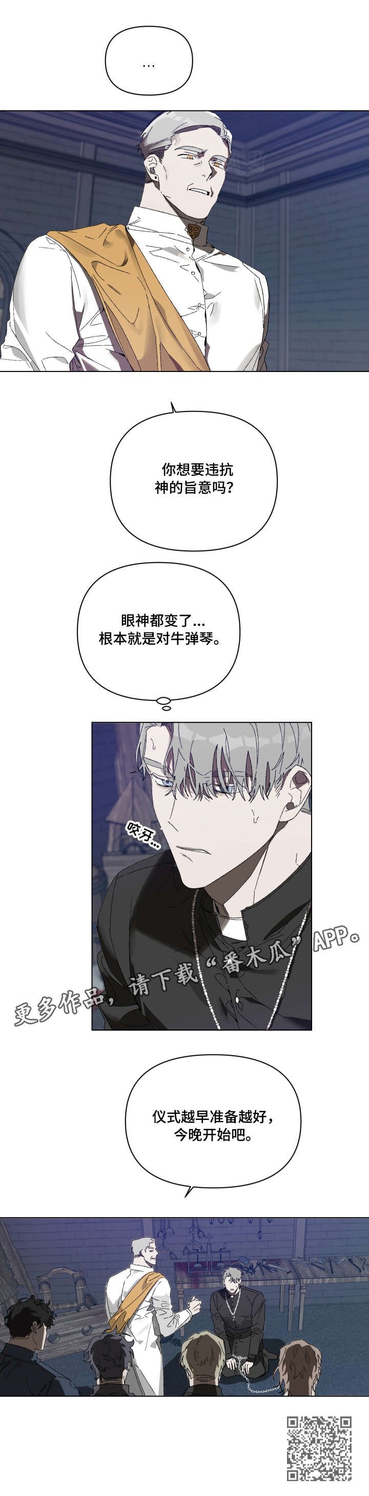 第3章：器皿