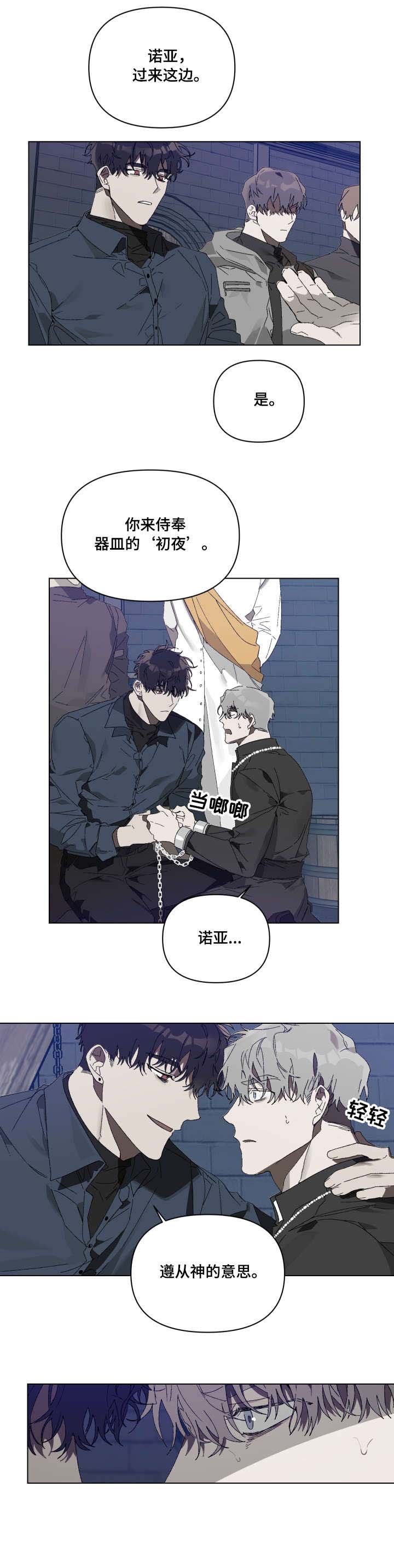 第4章：怎么