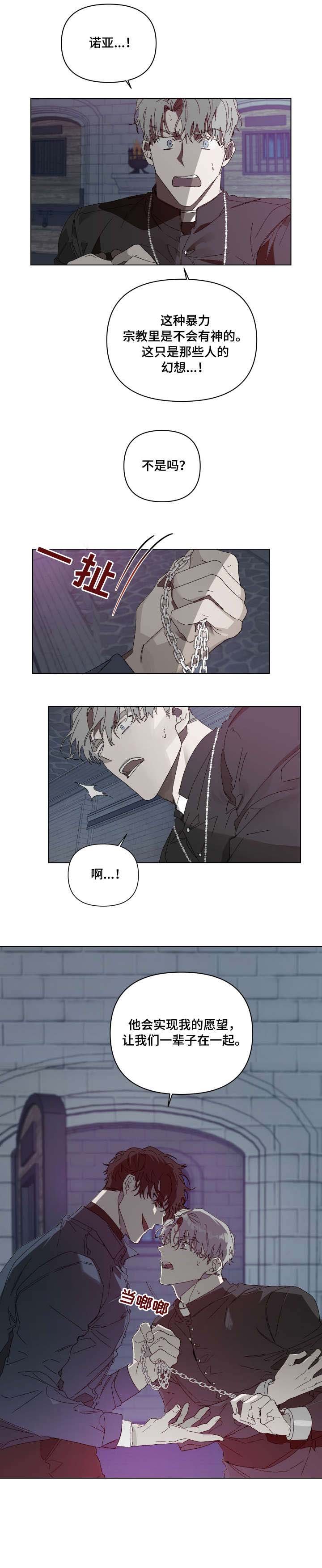 第4章：怎么