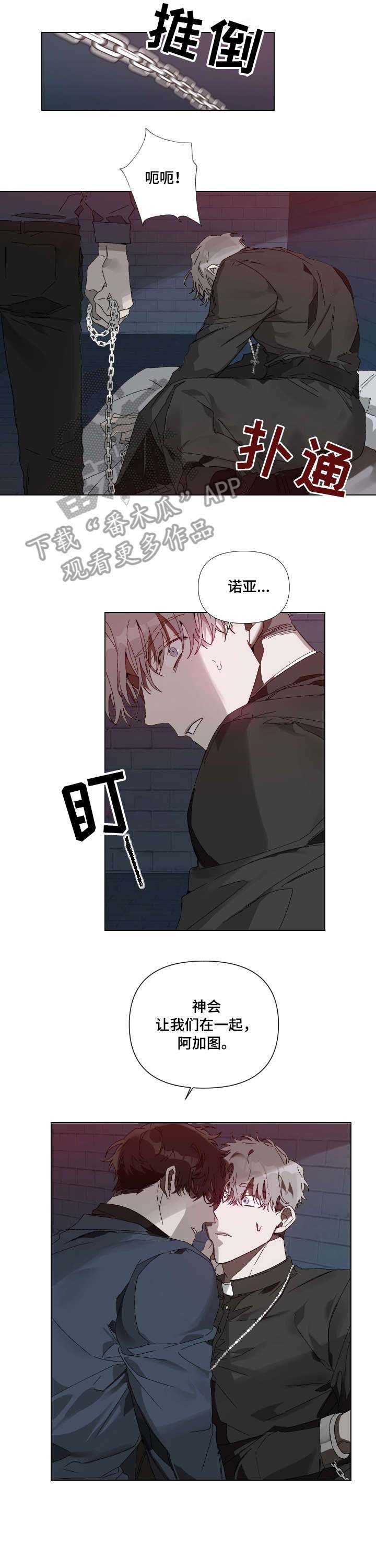 第4章：怎么