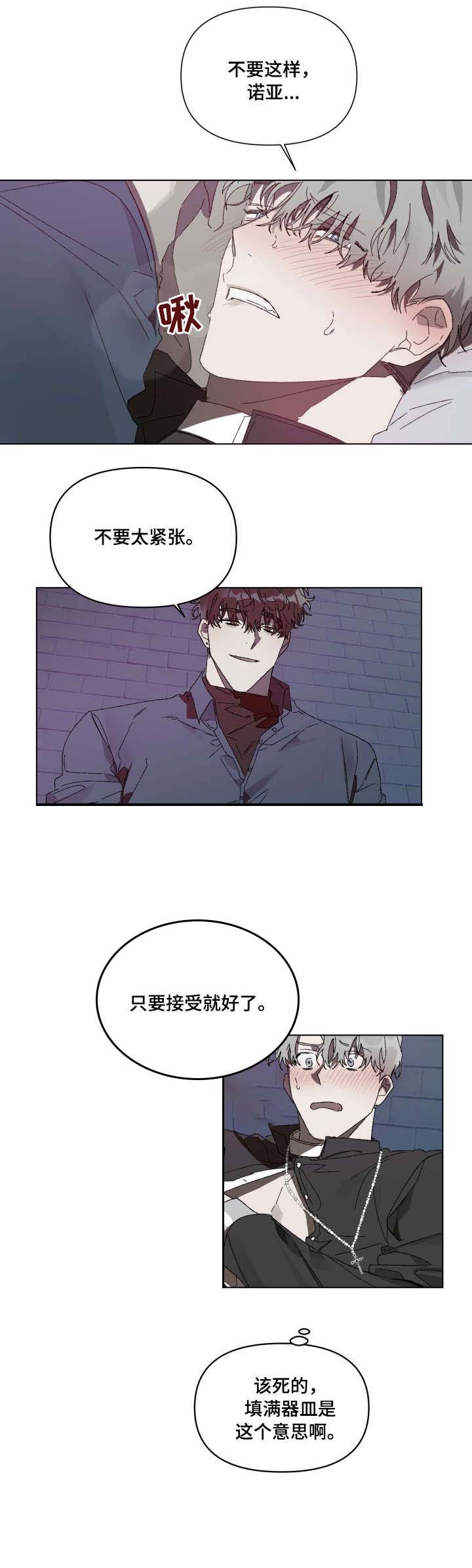 第4章：怎么