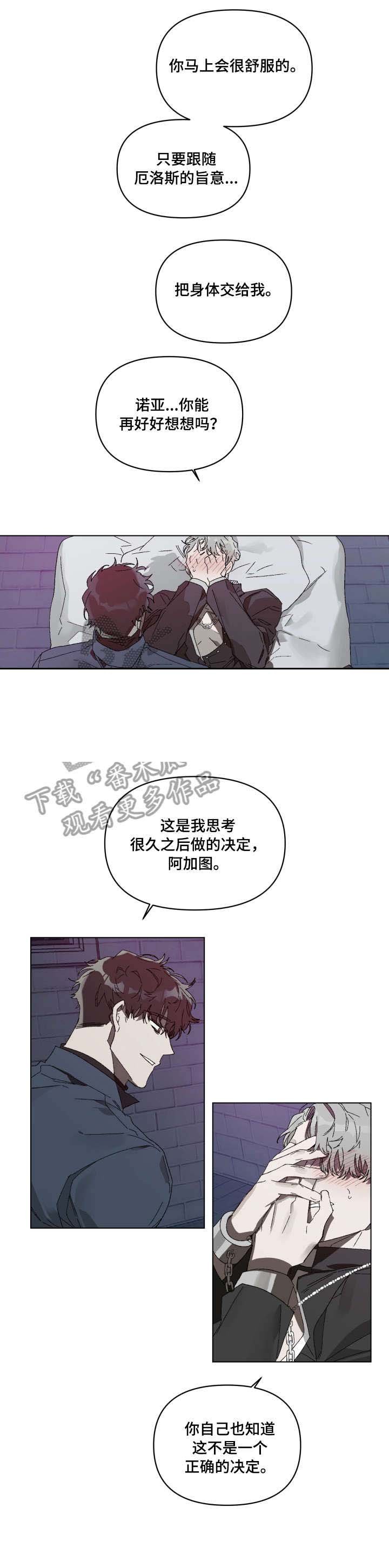 第4章：怎么
