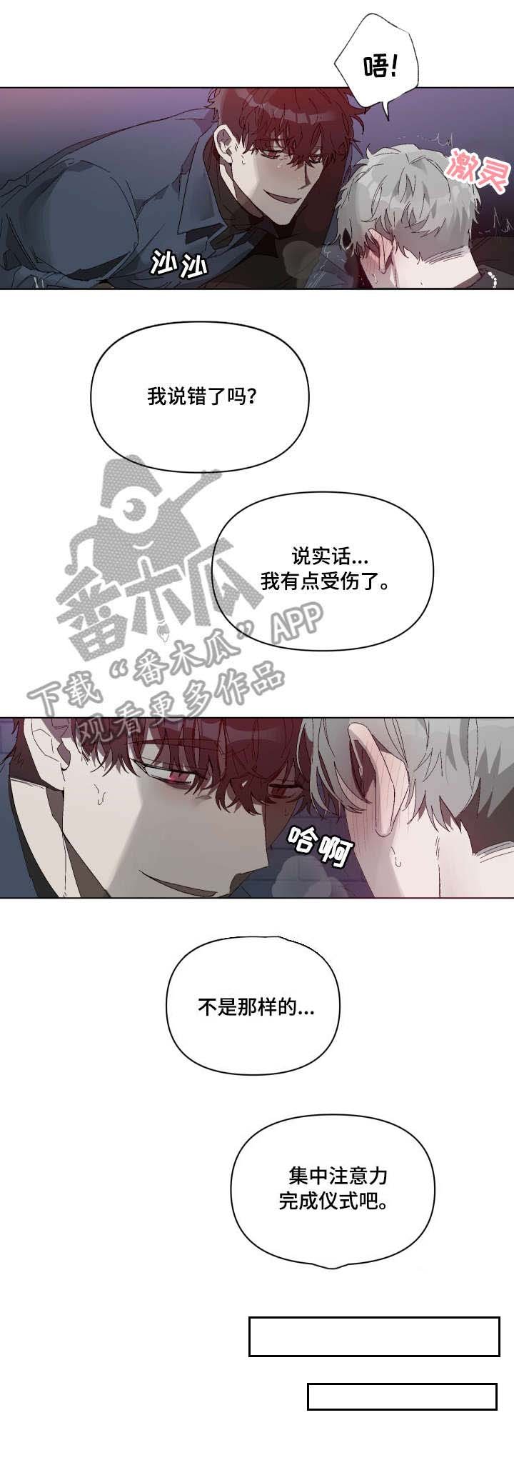 第5章：时间到