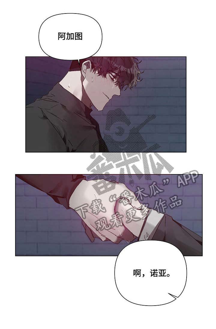 第5章：时间到
