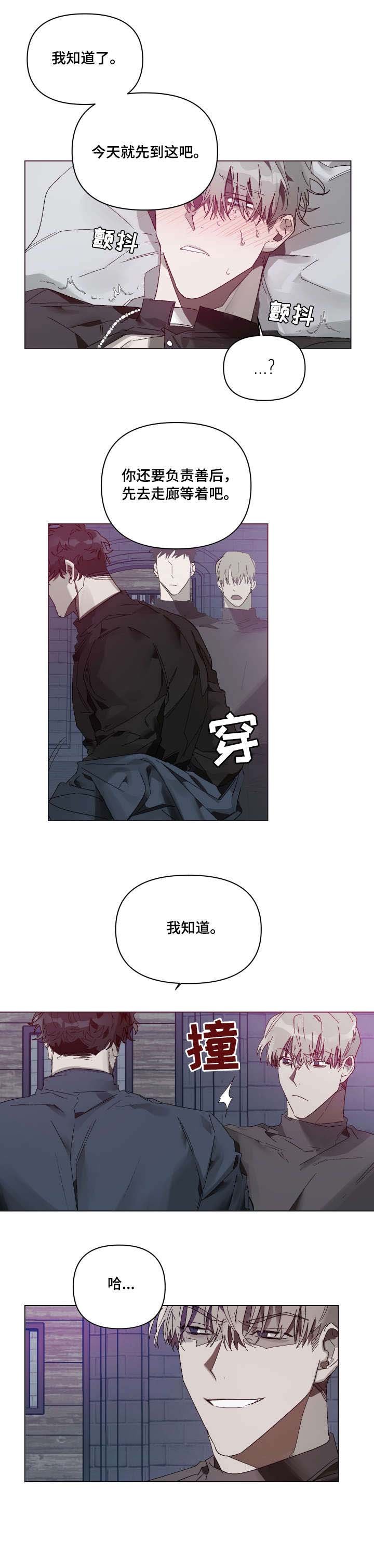 第5章：时间到