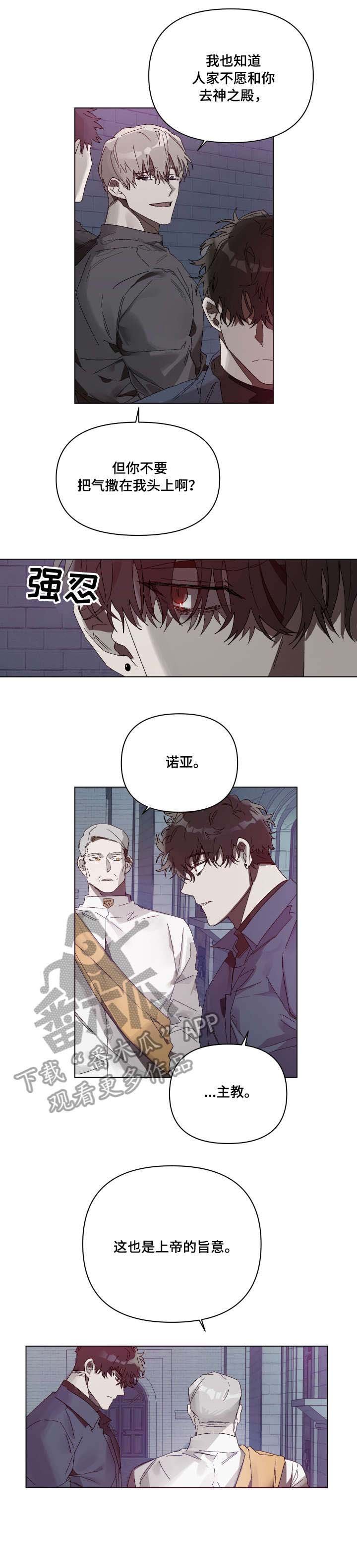 第5章：时间到