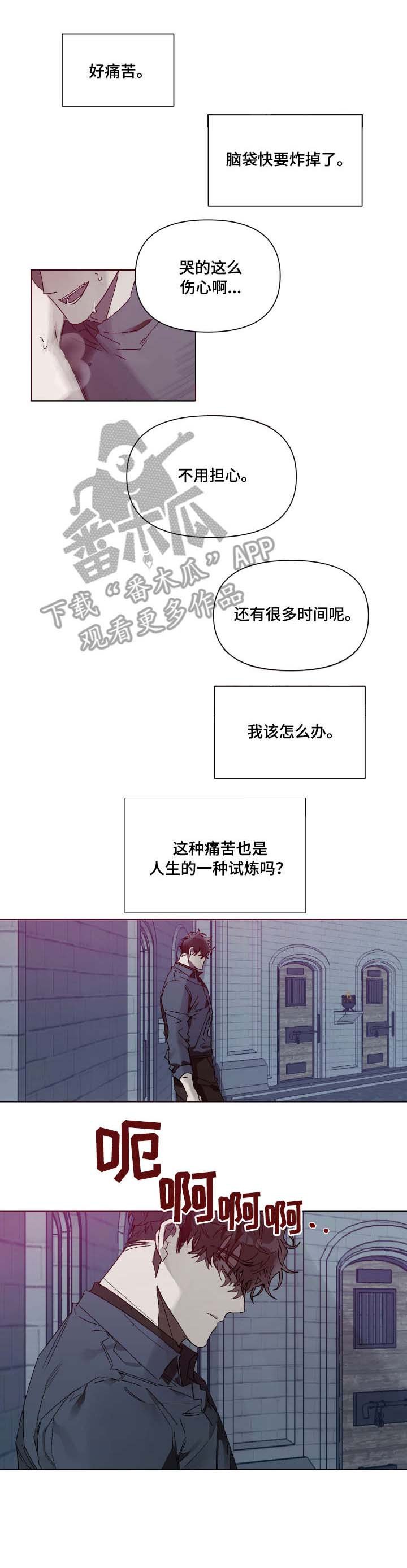 第6章：上帝的旨意