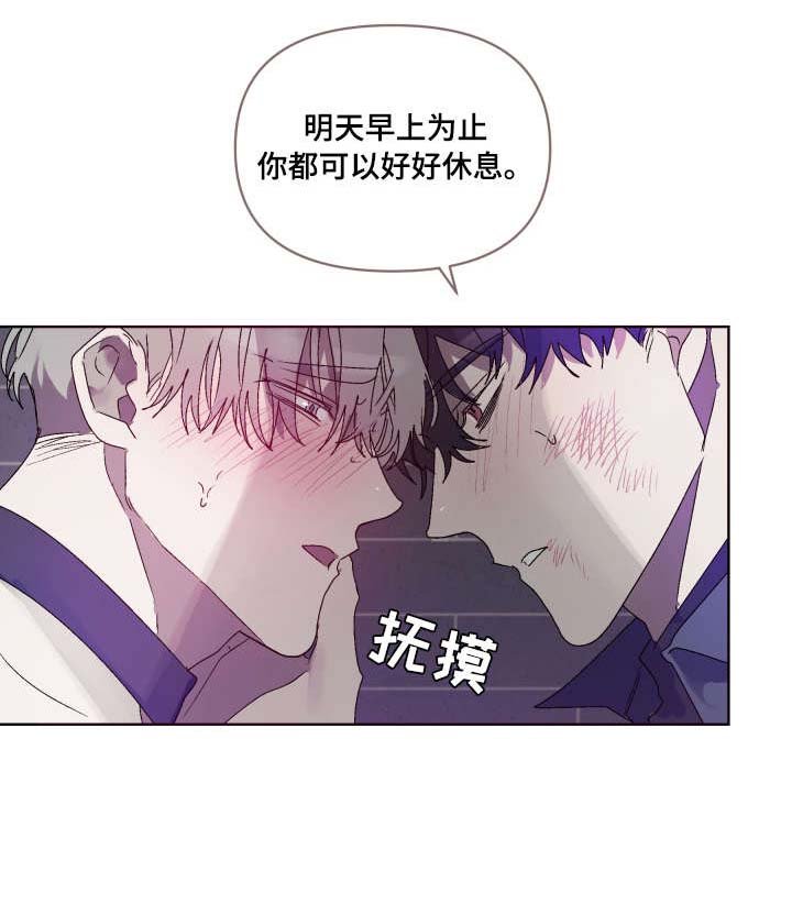 第8章：成全