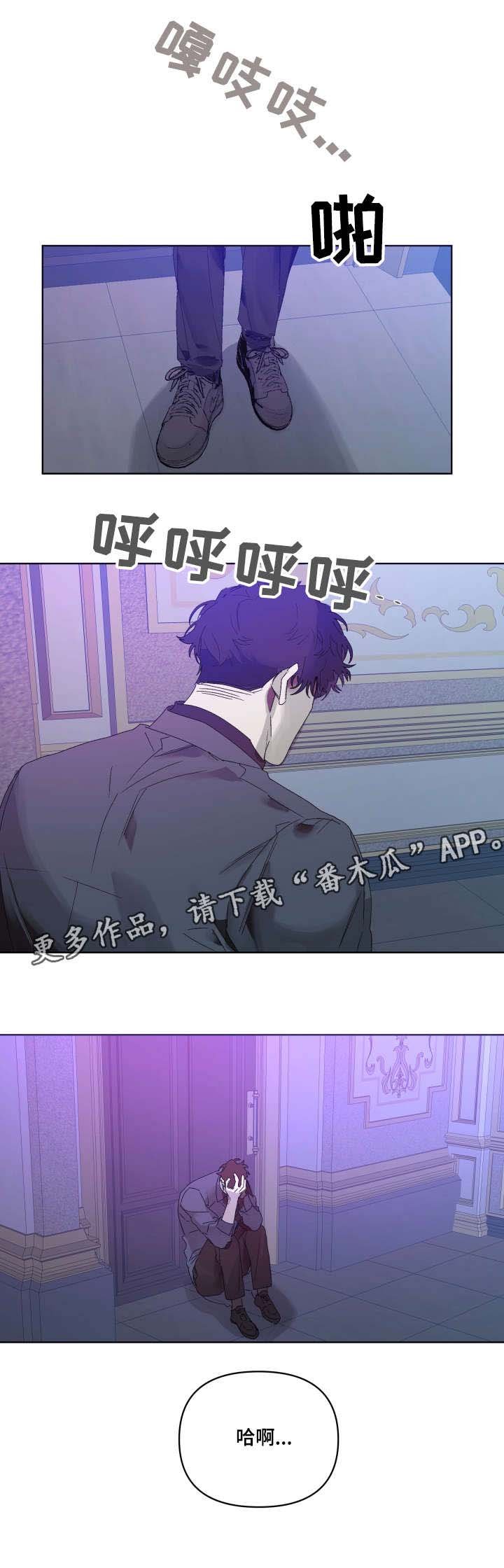 第8章：成全