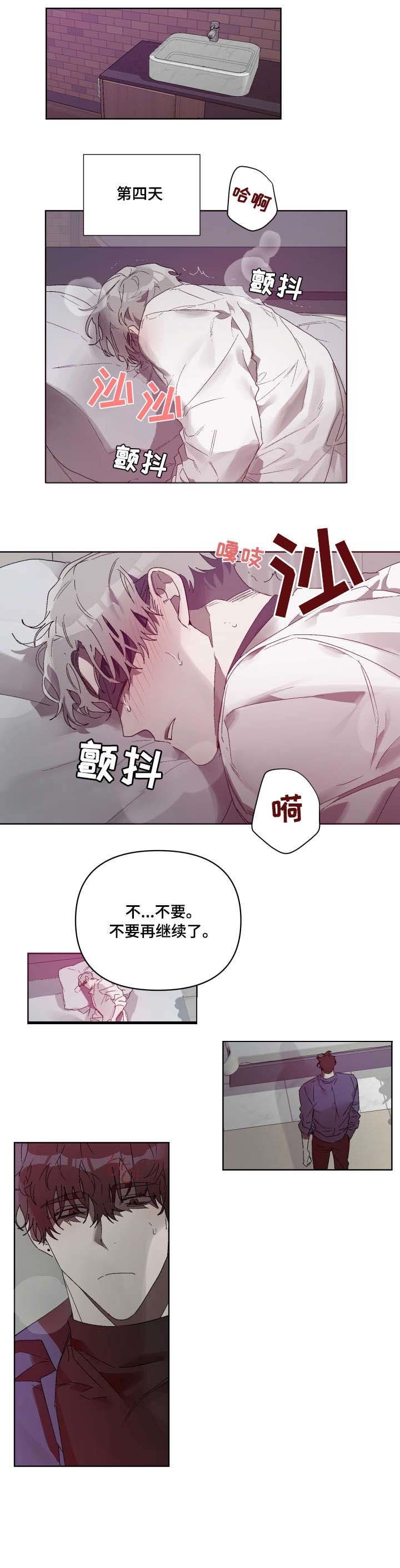 第9章：机会