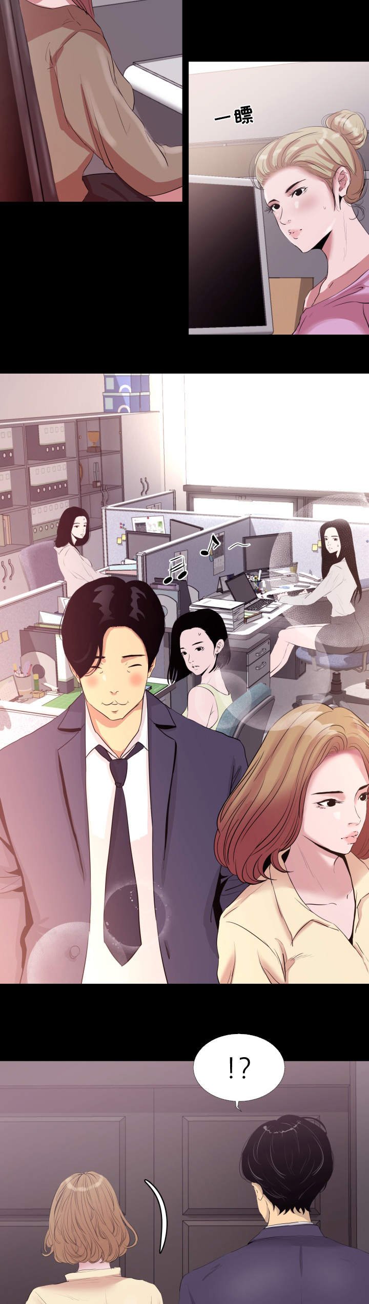 第1章：入职