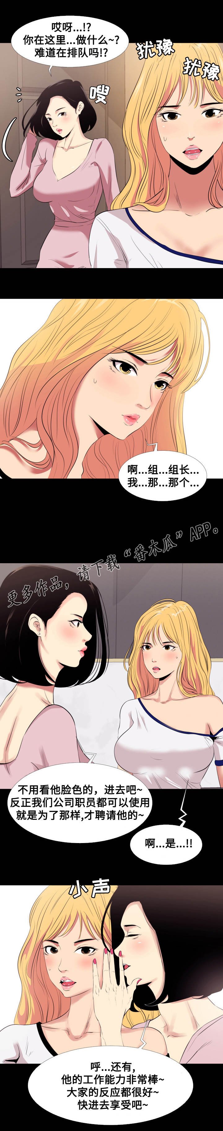 第11章：入戏