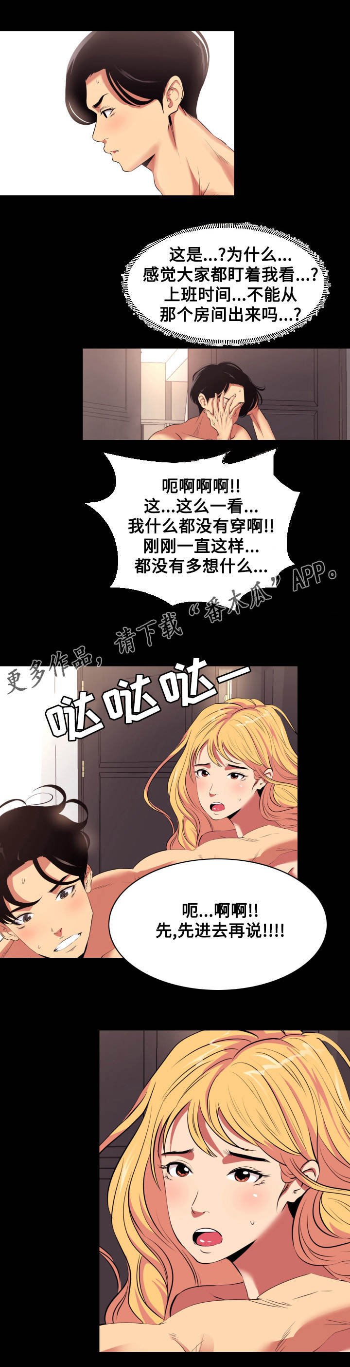 第12章：拍照