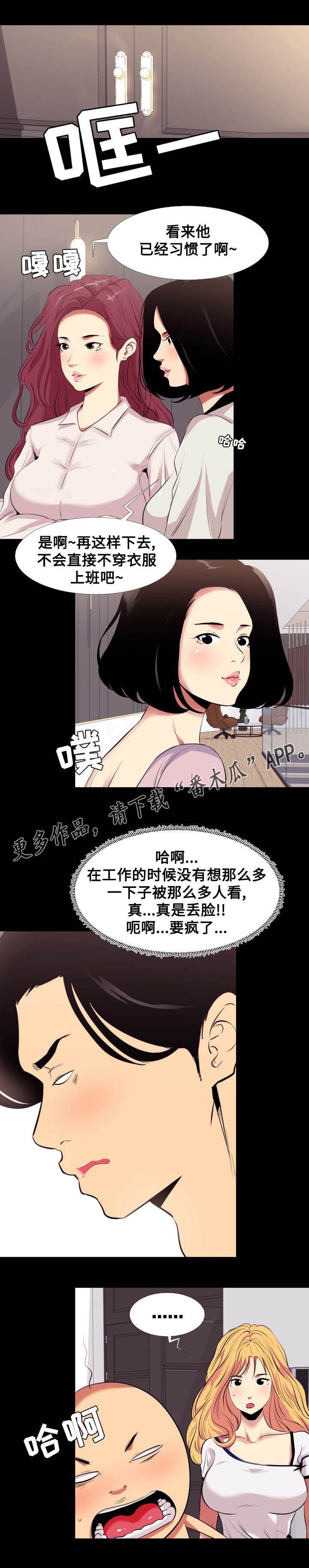 第12章：拍照