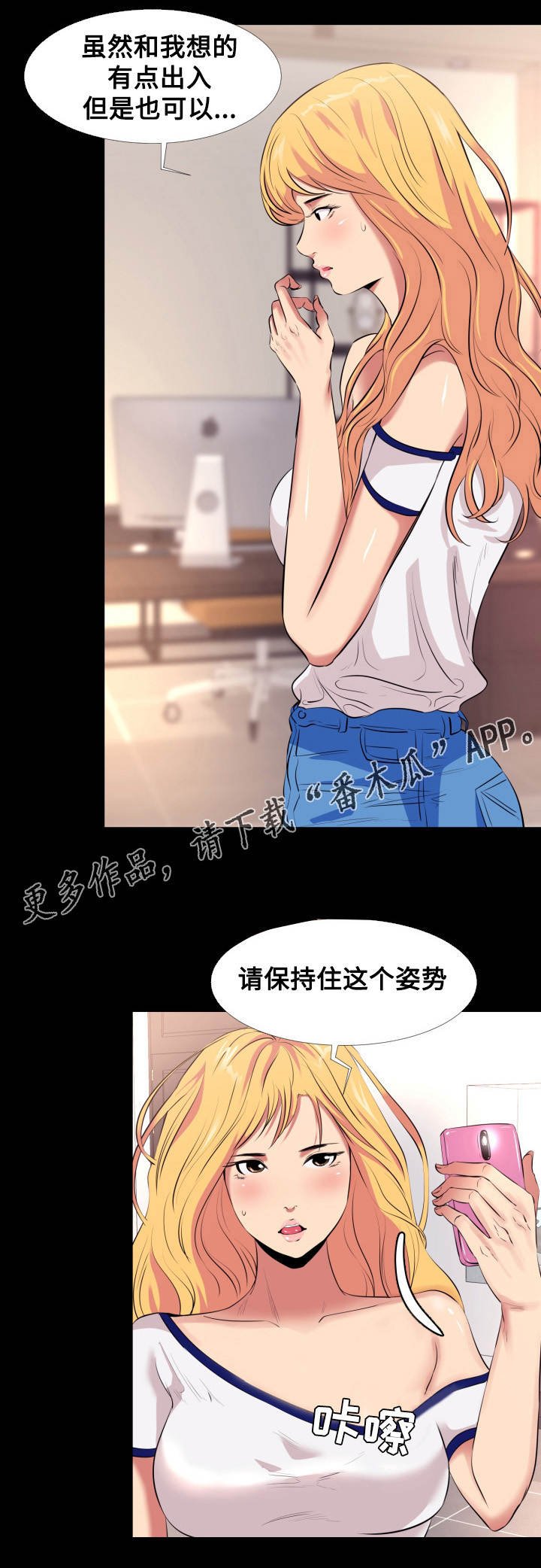 第12章：拍照