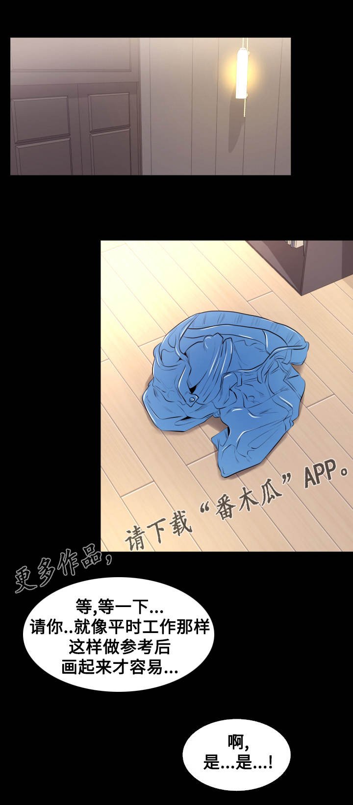 第12章：拍照