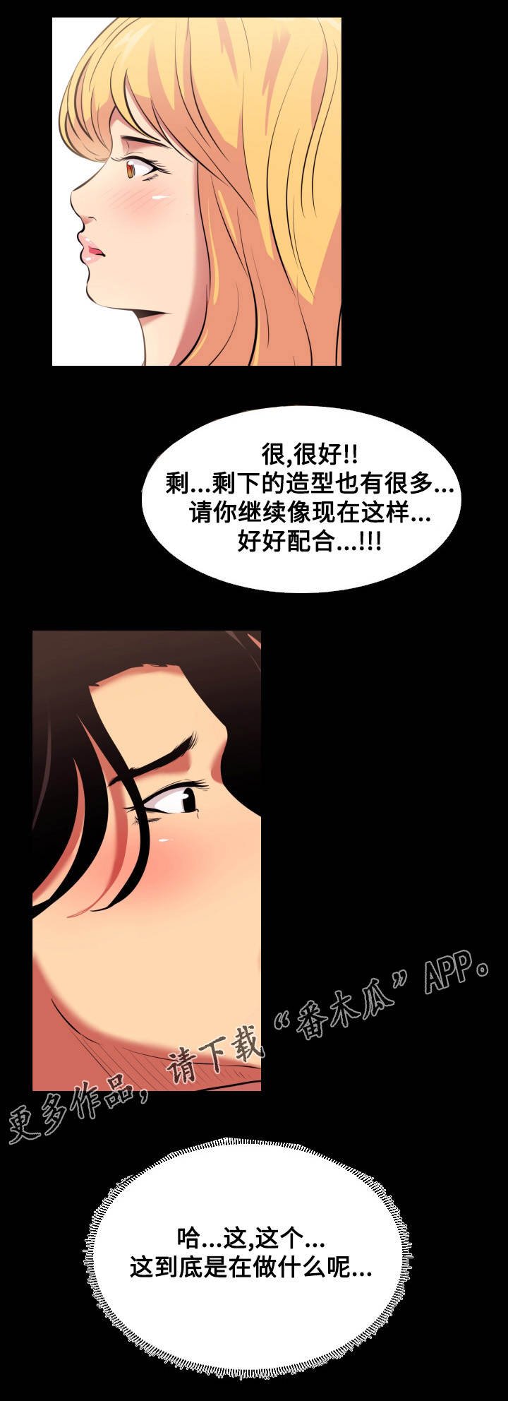 第12章：拍照